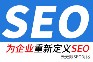 ���Ǹ�seo��˾